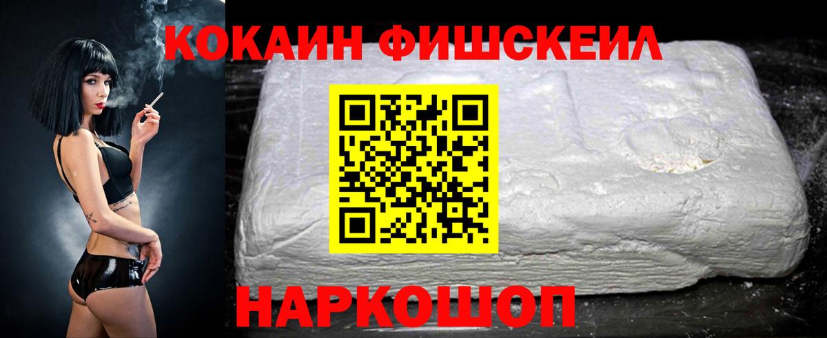 КОКАИН Columbia Советская Гавань