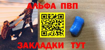 меф Бугуруслан