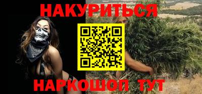 дурь Бузулук