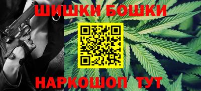 меф Бугуруслан