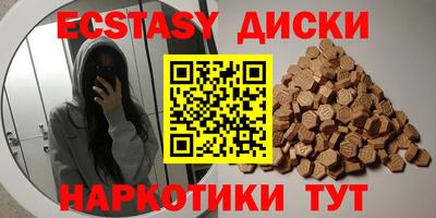 мдма Будённовск