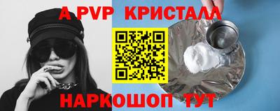 меф Бугуруслан