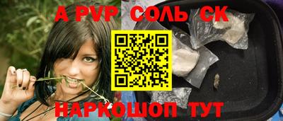 меф Бугуруслан