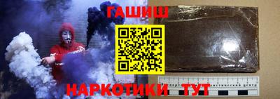 меф Бугуруслан