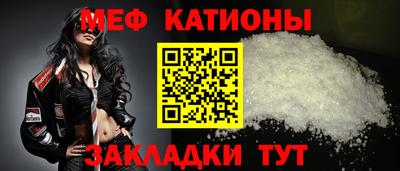 меф Бугуруслан