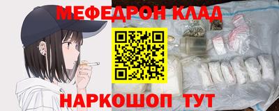 мдма Будённовск