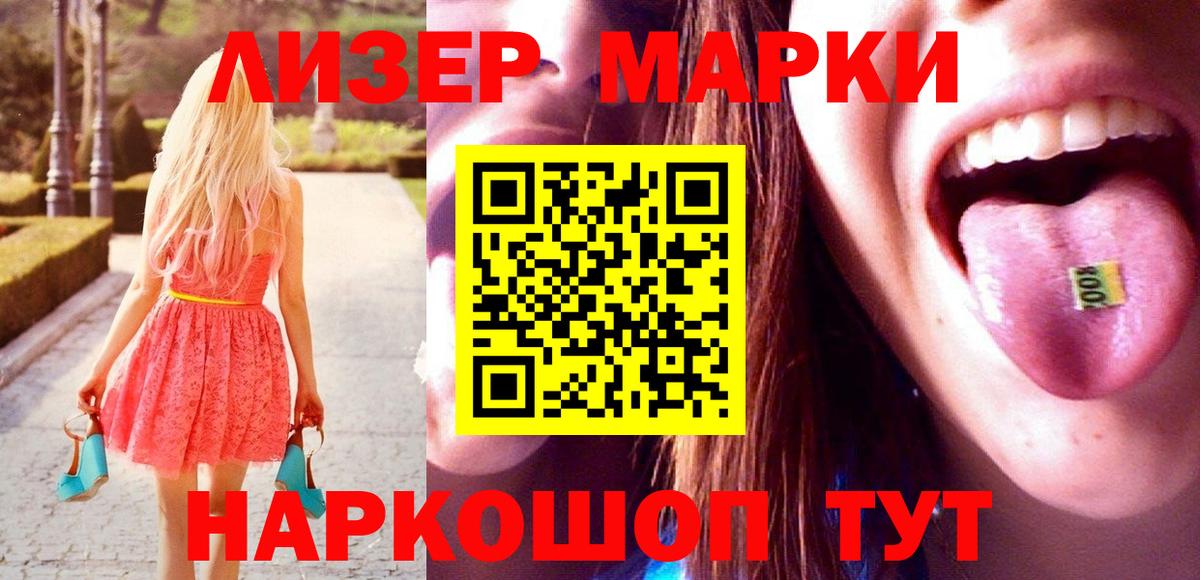 LSD-25 экстази  LSD-25 экстази кислота  ЛСД экстази кислота  Вход с VPN  Советская Гавань 