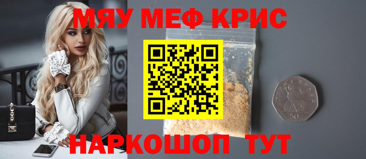 МЕФ  Советская Гавань