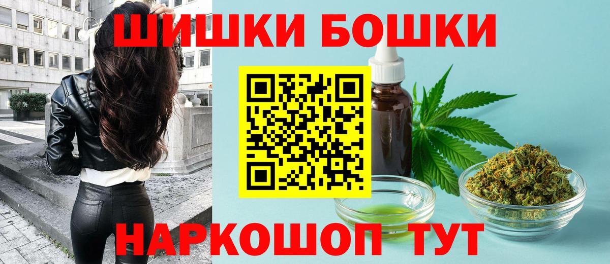 Шишки марихуана MAZAR  Вход с VPN  Конопля ГИДРОПОН  Шишки марихуана марихуана  Советская Гавань  Марихуана ГИДРОПОН 